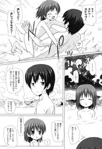 [Yukino Minato] Yogoto Himegoto [Digital]