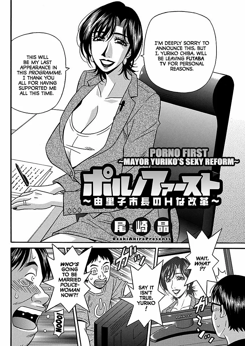 Porno First ~Yuriko Shichou no H na Kaikaku~ | Porno First ~Mayor Yuriko's Sexy Reform~ Ch. 1-4