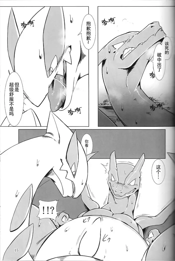 Hentai to Ouji FULL VERSION