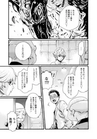 [Haruki] Kisei Juui Suzune 7