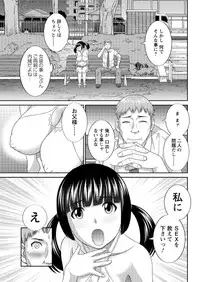 Action Pizazz DX 2016-11 [Digital]