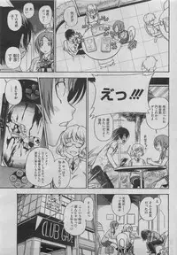 COMIC HOTMiLK 2011-06