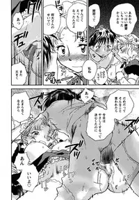 [Okano Ahiru] Shoujo no Mousou wa Itsu Hiraku? - When does her dream come true?