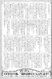 (Shotaket 12) [Rorororomo (Various)] Shounen Iro Zukan 5 ~Shoujosou 2~