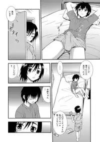 [Shinozaki Rei] Onna Kyoushi Chijoku no Kusari 2 [Digital]