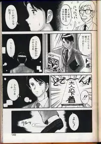 [Ogami Wolf] Cocktail Dream