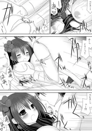 Oshiete! Byleth Sensei