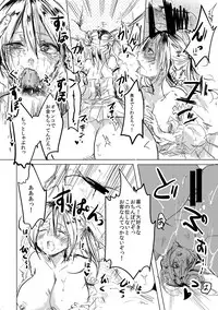 [Mukeikaku Syugi (Netoromorikon)] Onna wa Raku de Iiyona! [Digital]