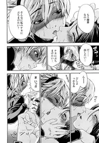 [Yamatogawa] Taihen Yoku Dekimashita?