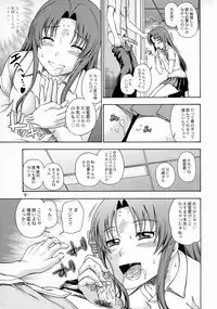 (C75) [Kensoh Ogawa (Fukudahda)] Ami-chan no Sakutto Yacchauzo (Toradora!) [Decensored]