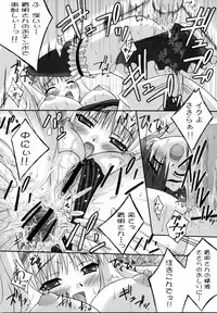 (SC31) [TAMARANCHI (Q-Gaku, Shinbo Tamaran)] Love EXILE (ToHeart 2)