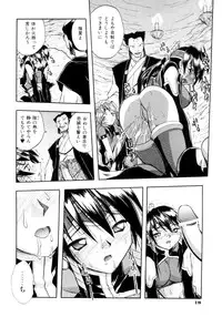 [Ataka Atsushi] Crow Burn