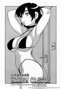 [O.RI] HAREM CASTLE [English] [Kusanyagi]