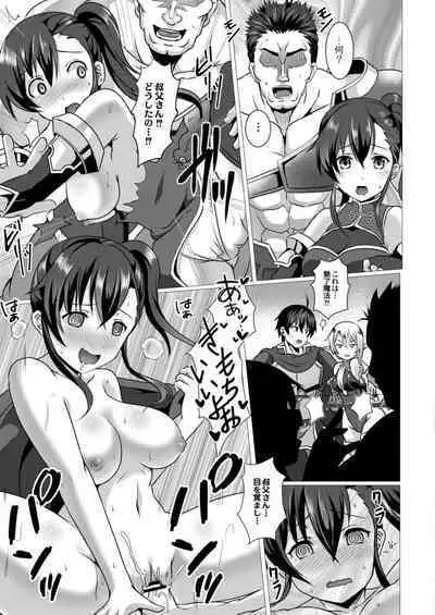 COMIC Reboot Vol. 11