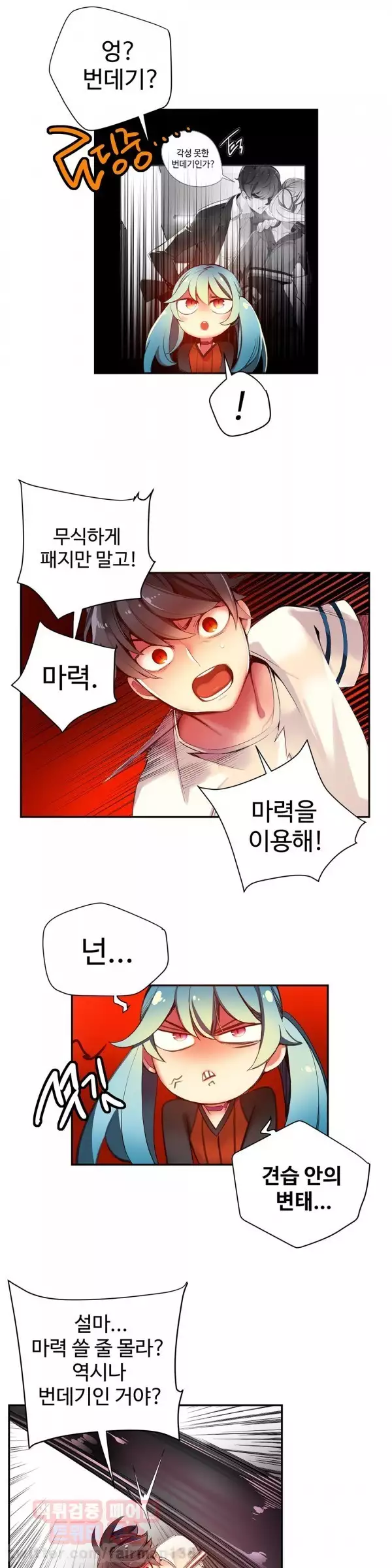 Lilith`s Cord Ch.0-38