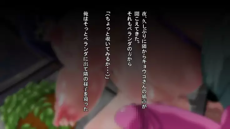 My Sex Friend Is Someone's Wife