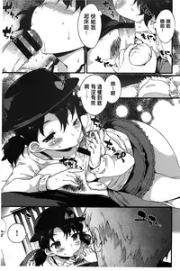 [Petenshi] Onnanoko no Mannaka [Chinese]