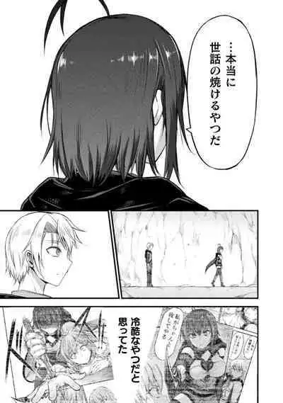 [Wasu] Seidonnoryu 2