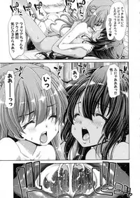 COMIC Shingeki 2016-04