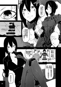 [Mochi-ya (Yonekura)] Gekijouban Gakuen (BLAME!) [Digital]