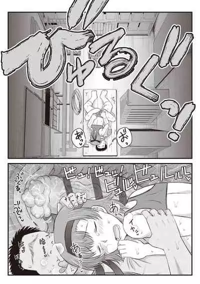 [Deep Valley] Inkou Kyoushi no Saimin Seikatsu Shidouroku - Ichi Gakki - [Digital]