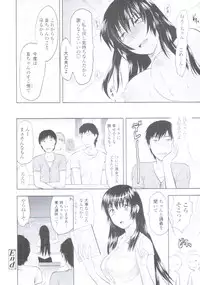 COMIC Tenma 2009-08