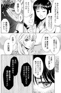 Monthly Vitaman 2015-08
