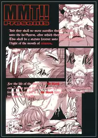 (Kouroumu 8) [MMT!! (K2isu)] Kouma no1711 (Touhou Project) [English]