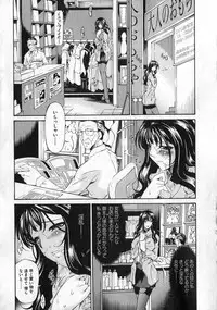 COMIC XO 2007-02 Vol. 9