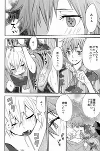 [Alpenreise & Yamimomo & Etcetra] Kawaii Osamu wa Suki Desuka (Katekyoo Hitman REBORN!)
