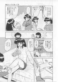 [Deep Purple' 72] Saint Shower