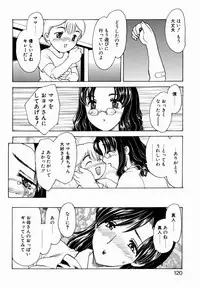 [Hiryuu Ran] HA-HA