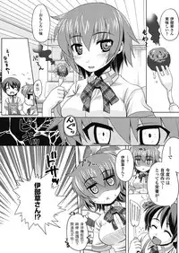 [Utsugi Tsuguha] Shokushu ga Kiraina Onnanoko wa Imasen! [Digital]