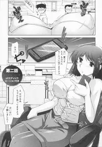 [zen9] I Need You