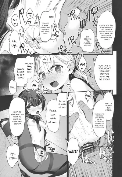 Shoujo Shimai wa Okasareru Re:Rape Bangai-hen | Raping a Pair of Sisters Re:Rape Side Story