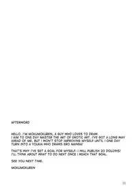 (Reitaisai 10) [Atariya Kyoushitsu (Mokumokuren)] Deriheru-jou Sanae-san ga Yattekita!! (Touhou Project) [English] [desudesu]