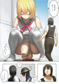 [Uru] Pretty Melt [Ongoing]