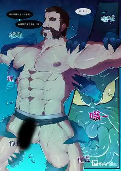 [BaraYellow] Re-Paradise - Ep.1 Blue (League of Legends) [Chinese]