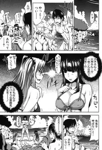 COMIC Shingeki 2013-08 [Digital]