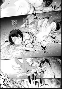 (Gunrei Bu Shuho & Houraigekisen! Yo-i! Goudou Enshuu) [Bananer Milion (Petenshi, Shimamoto Harumi)] Kaga Chito (Kantai Collection)