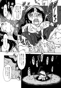 [Nishi Iori] Apron Play -Miboujin Shokudou Hanjouki-