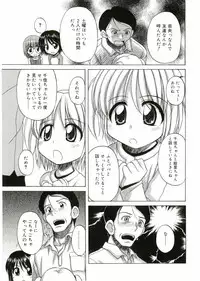 [Anthology] Angel Halo Vol.1