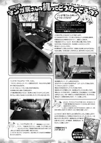 COMIC Unreal 2017-10 Vol. 69 [Digital]