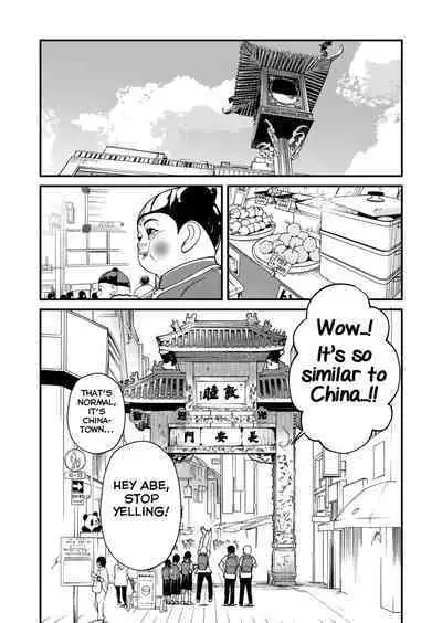 [Eichi Jijou (Takamiya)] Kataoka-kun to Emaru-kun no Tsutaetai Koto [English] [Yuuta's Blog] [Digital]