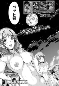 COMIC MILF 2015-02 Vol. 22