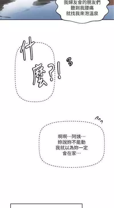 LECCION SECRETA 62-90 CHI(MANHWAROSHIXP)