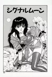 [Yui Toshiki] Misty Girl