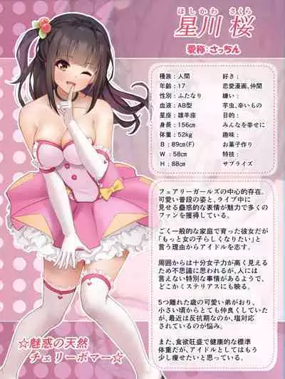 Chara Zukan