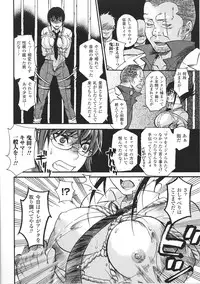 [Anthology] Kinbaku Heroine