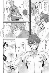 (SPARK10) [Dorobou Neko (NORIKO)] Ore no Kawaii Onaho Senpai 2 (Ensemble Stars!)